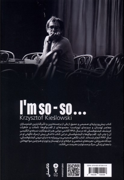 بدک نیستم